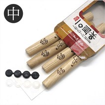 윷놀이 중 민속놀이 전통놀이 윷 말판 말