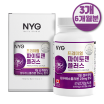 파이토케미컬 이소플라본 여성 에스트로겐 영양제 호르몬 뼈건강 골밀도 대두이소플라본 식물성 캡슐 캐나다직수입, 3통, 60캡슐형*파이토젠