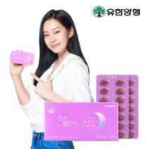 유한양행 센스 밸런스 여성 멀티비타민 영양제 28정, 1BOX+GIFT