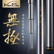 낚시대 원투낚시대 낚시용품 명륜 낚싯대 6H19 핸들바 블랙 갱대 초경량 무고극고 탄소잉어 붕어 날치대 낚시 경기, 3.9-6H (팩스 후)