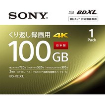 소니 SONY 비디오 블루레이 디스크 BE-RE XL 100GB 4K, 1장(12시간)