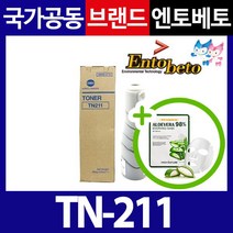 코나카미놀타 TN-211 BIZHUB200 BIZHUB250 BIZHUB282
