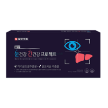 일양 눈건강 간건강 프로젝트