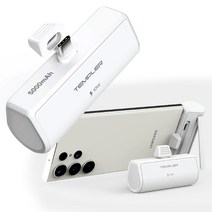 템플러 도킹 C타입 미니 보조배터리 5000mAh(C타입 케이블포함)