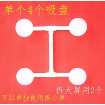 유리 압축기 흡착기 LCD TV LED TV 흡입판 압착기, 단품