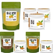 국내산 진도 울금 가루 율금 분말 커규민 생명의향신료 인도강황 커큐마 카레 효능, 강황 환 250g 5통