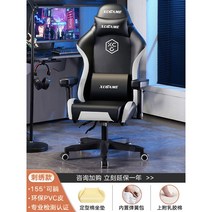 게이밍의자 빅사이즈 높낮이조절 레이싱 의자목받침 프로게이머 매쉬 사무실 접이식 가성비, 알루미늄합금발, 회전식 승강손잡이, 그레이