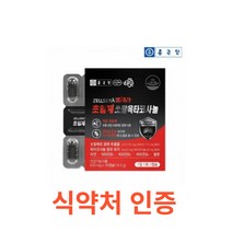 종근당 젤세라 초임계 쏘팔옥타코사놀 30캡슐 옥타코사놀 열매 추출물 로르산 아연 비타민 B군 B1 B2 B6 셀렌 마카 분말 캡슐 남성 전립선 영양제 남자 활력 건강 복합 기능식품, 19개, 30정