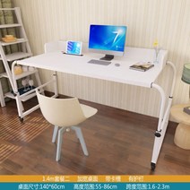 최고급형 이동식 사이드 침대 책상 테이블 소파 크로스 베드 오버베드 환자용 식탁, E화이트