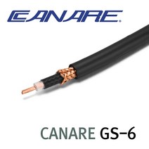 CANARE 카나레 GS-6 밸런스케이블 1미터(컷팅판매) GS6 무산소동선