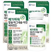 유유제약 메가파워 칼슘마그네슘아연비타민D 90정x3개 영국산 해조칼슘, 3개, 90정