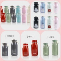 [남대문샵] 히카리 라떼 텀블러 / 고리텀블러 450ml, 캐릭터(블루)