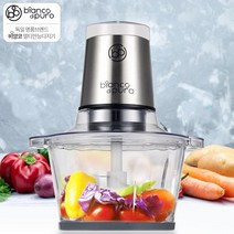 비앙코 BC-200 만능 전동다지기 마늘박피기 분쇄기 비앙코디푸로