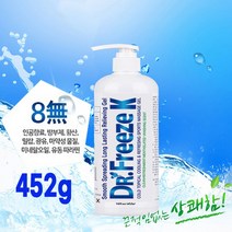 맥스 닥터프리즈 k 16oz 452g 바르는파스 근육통 관절젤 스포츠파스 통증 겔 관절파스크림 골프 근육통 요통 무릎앞뒤통증 타박상