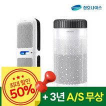 [청호나이스] 공기청정기 & 제습기 인기제품 모음, 화이트, 1-09.공기청정기 NEW HERO S, 4개월
