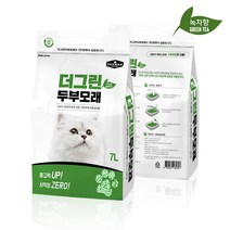 더그린 고양이 프리미엄 두부모래 7L 4봉 1SET, 녹차향 (7L*4봉)