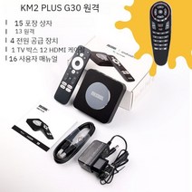 MECOOL 안드로이드 TV 박스 셋톱박스 4K, 6. KM2 Plus G30, Eu 플러그