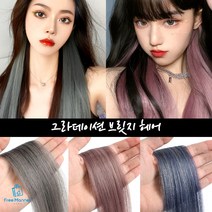 간단 똑딱핀 헤어브릿지 5P 세트 염색 붙임머리 그라데이션 컬러 헤어피스 애쉬그레이 애쉬로즈 애쉬블루 부분가발 머리브릿지 스타일링, 애쉬블루 브릿지 5P