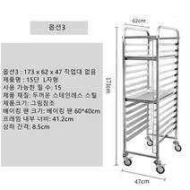 오븐렉 스메그 우녹스 지에라 오븐랙 주방수납 정리수납 6단8단10단12단오븐렉, 옵션 3