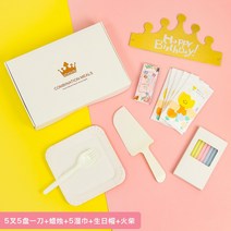 빈티지 디저트 커트러리 포크 나이프 7종 세트 케이크 접시 일회용 식기 캔들 생일 모자 티슈 물방울 맞춤, 01 화이트 정사각접시5인원1세트