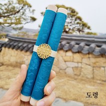 편지지 예쁜 특별한 예단 서신 편지 (영이 S 인쇄안함), 4. 서신 편지지_도령(S)