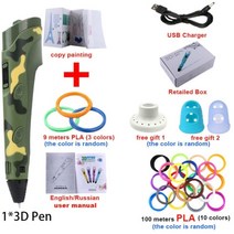 트래커 3d 펜 팬 diy 프린터 드로잉 인쇄 pla 필라멘트 1.75mm 크리스마스 생일 선물이있는 들에게 가장 적합 3디 추적기, 필라멘트 계획, 1-100m pla의 카모