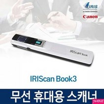 가정용 컬러 hp 잉크젯 복사기 평판 can 레이저 컬러레이저 휴대용 고속 프린터 팩스 스캐너 사무용 무한잉크 흑백 복합기 Book3 핸드 무선 바코드 양면 PC용품 재단기 무한토너 펜 와이파이 잉크젯 복합기, B 본상품선택