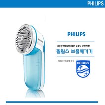 필립스 GC026 보풀 제거기 필립스3중날 옷먼지 털뭉침