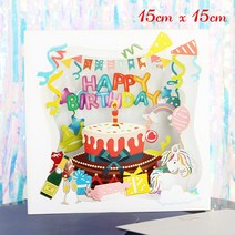 초대장 카드 3D 팝업 생일 축하 카드 초대장 케이크 인사말 비즈니스 선물 친구위한 관광 엽서 아빠 엄마, 04 happy birthday2