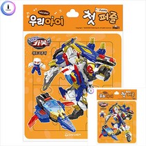 헬로카봇 퍼즐세트 아동퍼즐 3살퍼즐