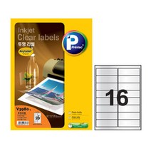 PGM1*^몰프린텍 투명라벨(V3980 5매) 용지 터지 분류 라벨 터용 스티커 터스티커^*1췤pgm, a^^*옵션없슴