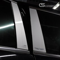 [카르쉐] 제네시스 G90 RS4 튜닝 차량용품 B필러 C필러 기둥몰딩 익스테리어 몰딩, G90 RS4 헤어라인실버