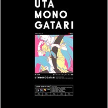 UTA MONO GATARI 일본가수 LP BOX