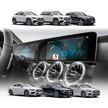 벤츠 A클래스 CLA GLA GLB EQA EQB EQC 계기판 내비게이션 강화유리 액정보호 필름 W177 C118 H243 H247 X243 X247 N293, 계기판 1장+내비게이션 1장, 더뉴 GLA (H247: 21년형~현재)