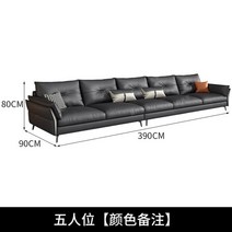 고급 소파 가죽 거실 침대 악센트 모듈식 아파트, 9.390 90 80CM
