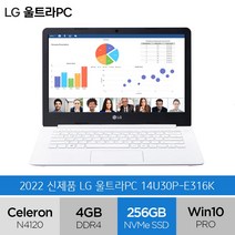 LG 2021 울트라 PC 14, 화이트, 14U30P-E316K, 셀러론, 320GB, 4GB, WIN10 Pro