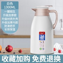 미니보온병 보온물병 티포트 Darong휴대가를 재다 용미니 소개 물병 보온병 보온 결혼 온수포트, T09-아이보리 1.3L