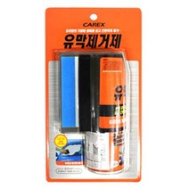 카렉스 유막 제거제 자동차 세차 유리창 세척 관리, 본상품선택