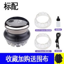 바리깡 이발기계 미용실 셀프 전동 대머리 혼자 미용실 빡빡이 헤어, 01. 블랙