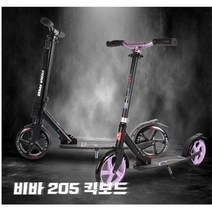 스피드 원터치 접이식킥보드 야외스포츠 라이딩 출퇴근, 퍼플
