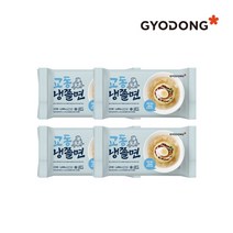 교동 냉쫄면 8인분 (냉동), 냉쫄면 8인분 냉동