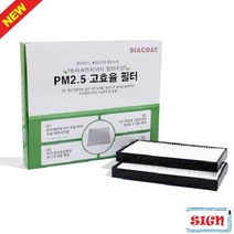 LLE596889현대 에어컨필터 포터2(-16.9), 단일 수량