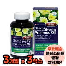 달맞이종자유 감마리놀레산 혈액순환제 50대 60대 LDL콜레스테롤 HDL콜레스테롤 혈액순환개선제 LDLHDL 엄마영양제 여성건강 50대여성영양제 혈행영양제 혈행개선