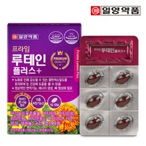 일양약품 프라임 루테인 플러스 30캡슐 1박스 / 11종 복합기능성, 1개, 단품