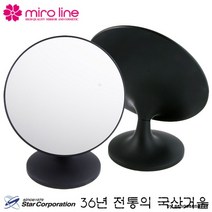 국산 스타 미로라인 블랙 원형 탁상거울 200x130x230mm 단면 심플한 디자인 아름다움의 완성 소품 미용, 단품
