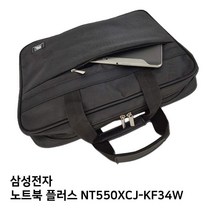 S.삼성 노트북 플러스 NT550XCJ-KF34W노트북가방, 단일옵션