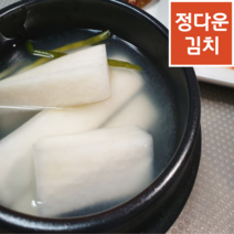 정다운김치 새해첫 행사판매 국내산 겨울동치미3kg, 3kg, 1개