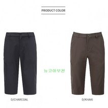 마운티아 남성 여름 등산부터 스포츠 레저 일상까지 단색의 깔끔하고 신축성 좋은 7부 바지 L25 마르파3 MNCBC