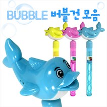 LED 자동 버블건 버블스틱 비눗방울 놀이 장난감, 버블스틱12_돌고래스틱