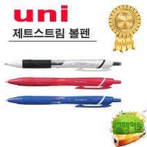 제트스트림 유니 볼펜 SXN-150 0.5mm, 검정, 5개입